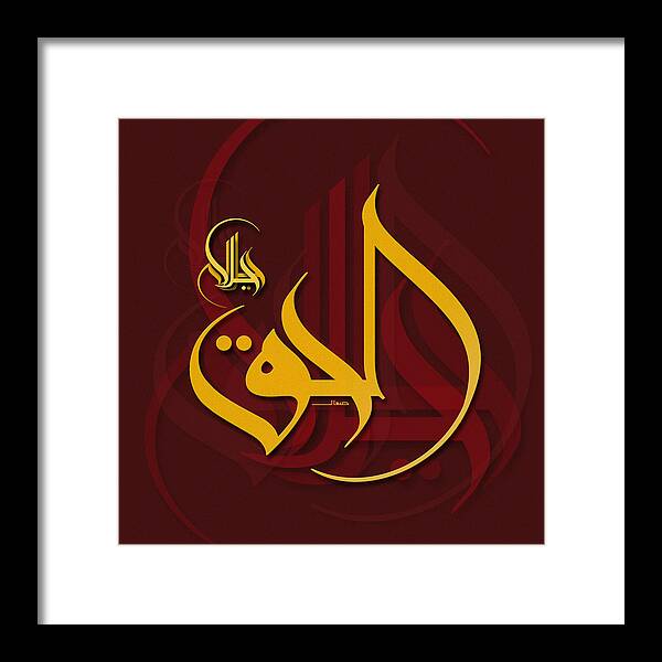 Arabic Framed Print featuring the photograph Al-Haqq-The True02 by Mamoun Sakkal