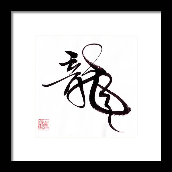 Dragon Framed Print featuring the painting Dragon by Oiyee At Oystudio