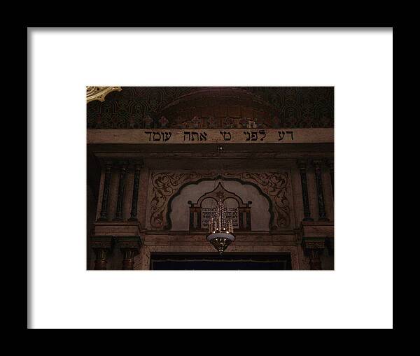 Hebrew Framed Print featuring the photograph Know Before Who You Stand by Moshe Harboun