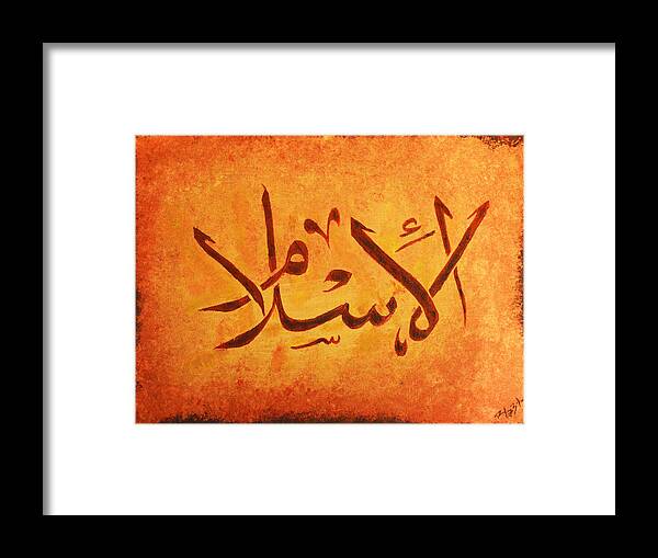 Al-islam Framed Print featuring the painting Peace by Rafay Zafer