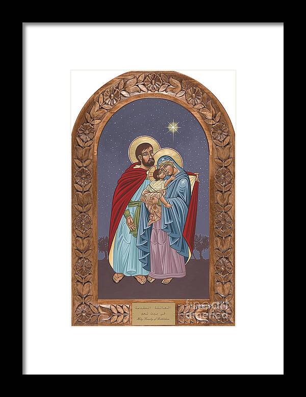 Bethlehem Framed Print featuring the painting The Holy Family for the Holy Family Hospital of Bethlehem with frame by William Hart McNichols