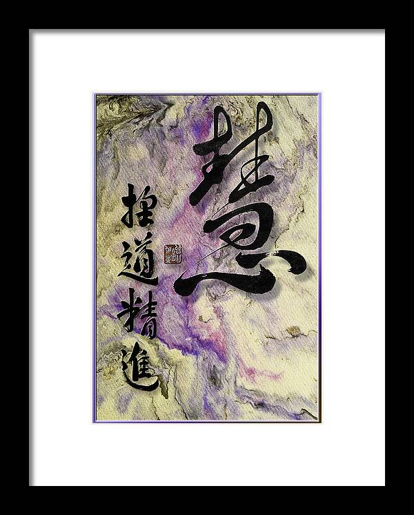 Wisdom Framed Print featuring the mixed media Wisdom Prajna seeking the Way with unceasing Effort by Peter V Quenter