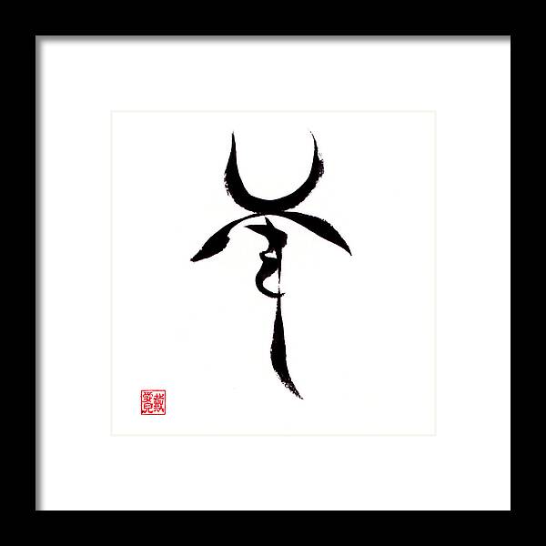 Year Of The Goat Framed Print featuring the painting Year of The Goat by Oiyee At Oystudio