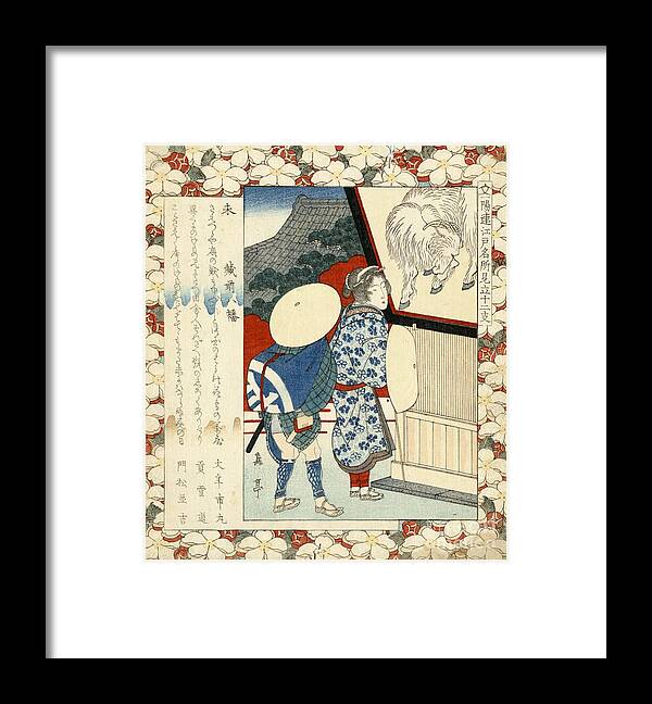 1823 Framed Print featuring the photograph HACHIMAN SHRINE, c1823 by Granger