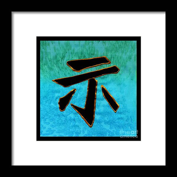 Revelation Framed Print featuring the painting Revelation.Kanji by Victoria Page