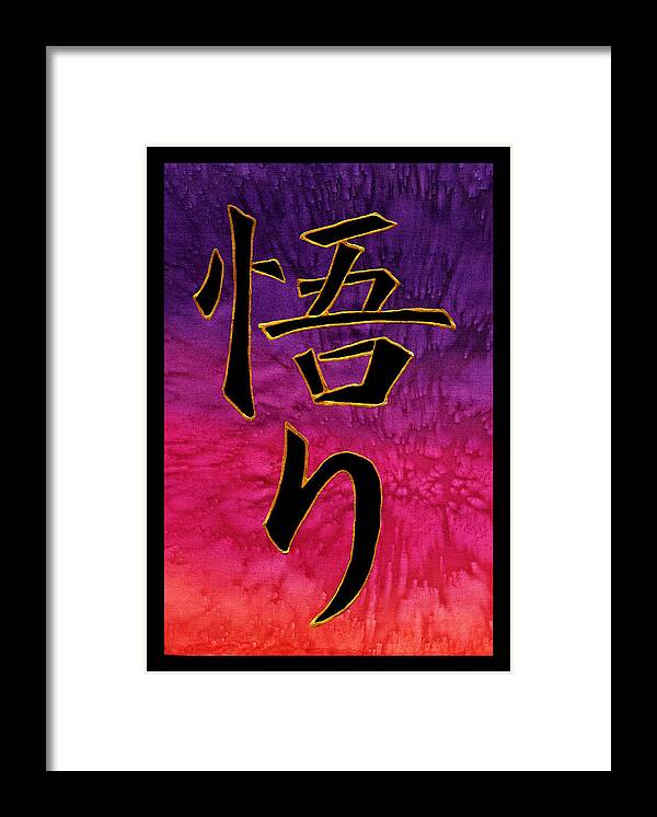 Satori Framed Print featuring the painting Satori Kanji by Victoria Page