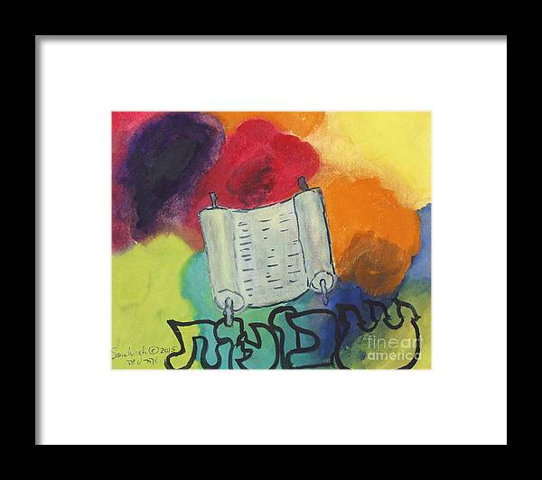 Erev Shavuot Shabbat Weeks The Jewish Holidays: A Guide And Commentary By Michael Strassfeld (alcalay Framed Print featuring the painting Shavuot #1 by Hebrewletters SL