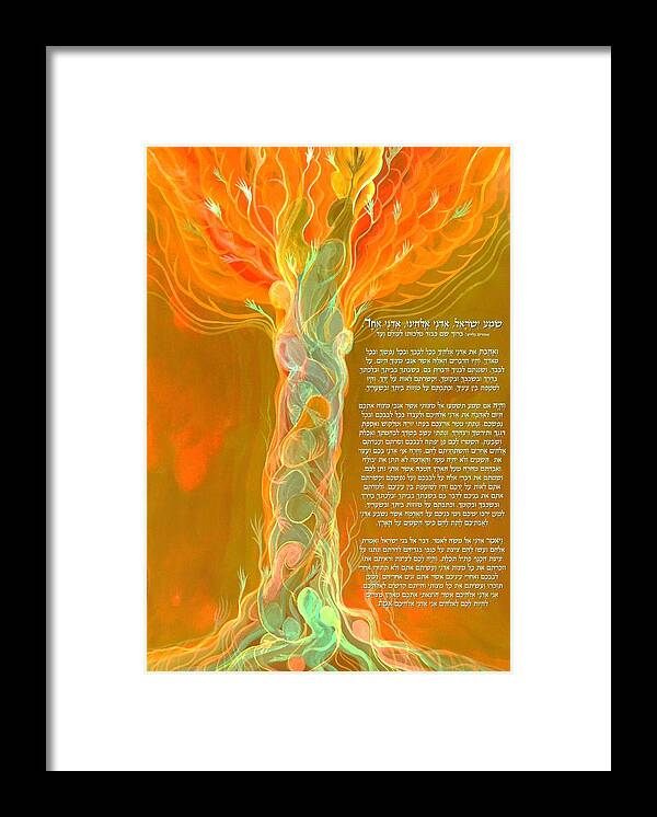 Shema Prayer Framed Print featuring the digital art Hebrew prayer- Shema Israel #5 by Sandrine Kespi