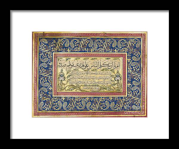 An Illuminated Calligraphic Panel (qit'a) Framed Print featuring the painting An illuminated calligraphic panel by Celestial Images