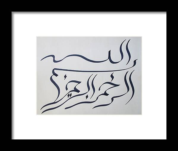 Arabic Framed Print featuring the drawing Bismillah - black n white by Faraz Khan