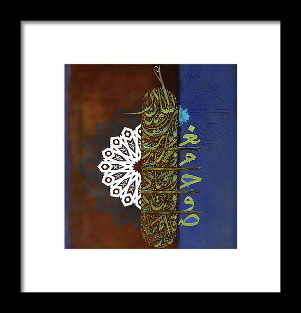 Abstract Framed Print featuring the painting Calligraphy 150 2 by Mawra Tahreem