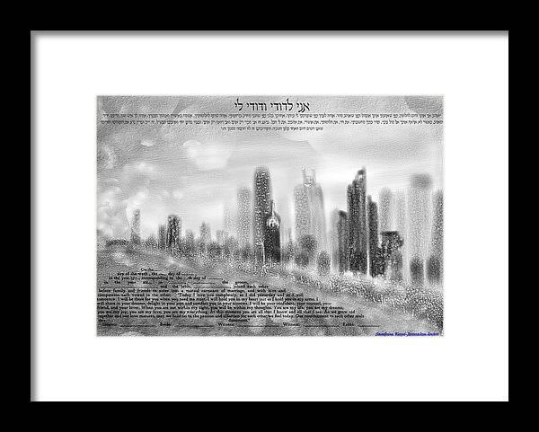 Ketubah Framed Print featuring the digital art chicago skyline Ketubah by Sandrine Kespi