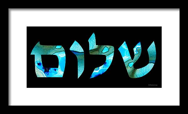Shalom Framed Print featuring the painting Hebrew Writing - Shalom 2 - By Sharon Cummings by Sharon Cummings