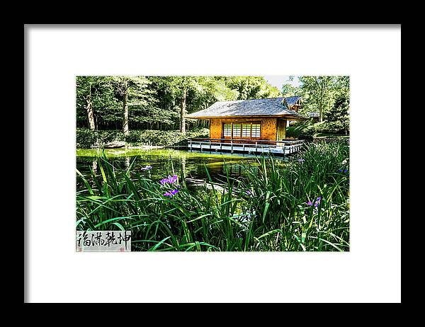  Framed Print featuring the photograph Japanese Gardens II by Joe Paul