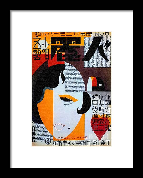 Art Deco Framed Print featuring the painting Japanese Music Cover 1930s by Ian Gledhill