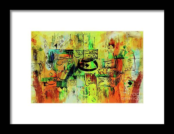 Art Framed Print featuring the painting Loh e Qurani 006 by Gull G