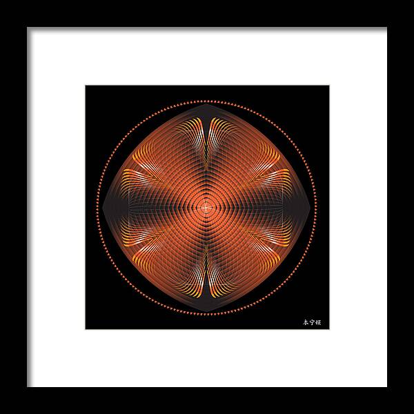 Mandala Framed Print featuring the digital art Mandala No. 38 by Alan Bennington