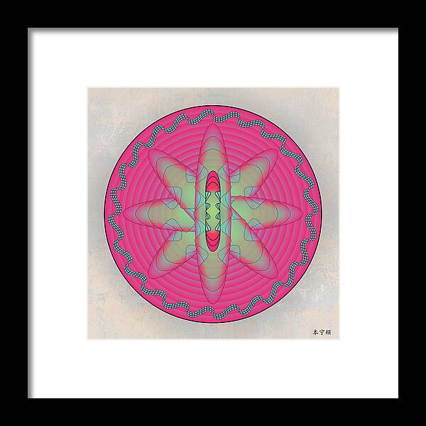 Mandala Framed Print featuring the digital art Mandala No. 58 by Alan Bennington