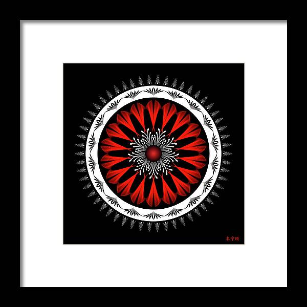 Mandala Framed Print featuring the digital art Mandala No. 98 by Alan Bennington