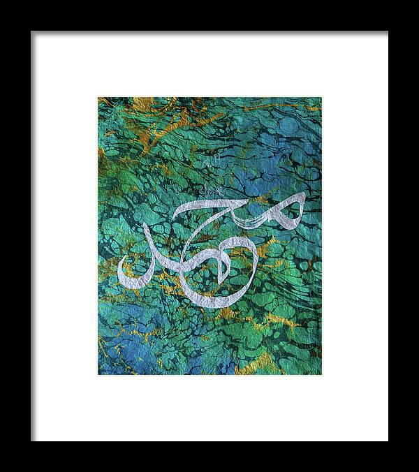 Messenger Of God Framed Print featuring the painting Muhammad the Messenger of God written in a beautiful way by Faraz Khan