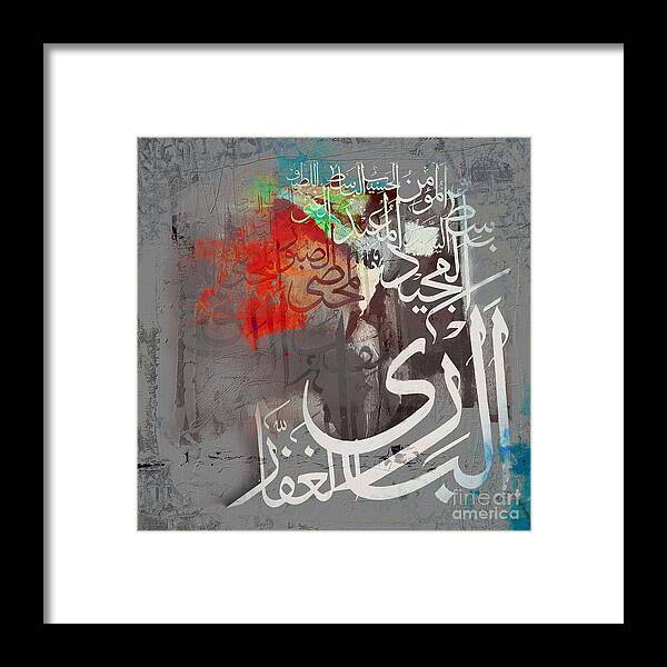 Quranic Verses Paintings Framed Print featuring the painting Names of Allah by Gull G