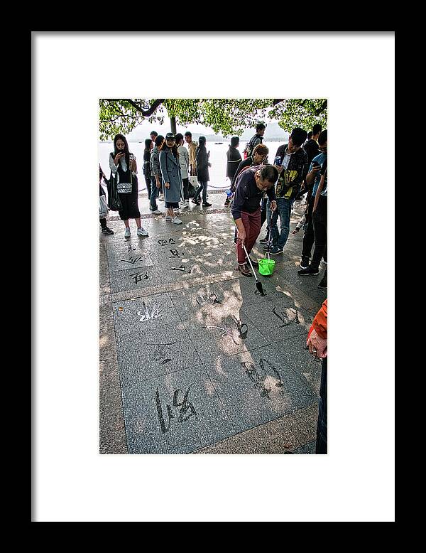 Expression Framed Print featuring the photograph Sidewalk Art by George Taylor