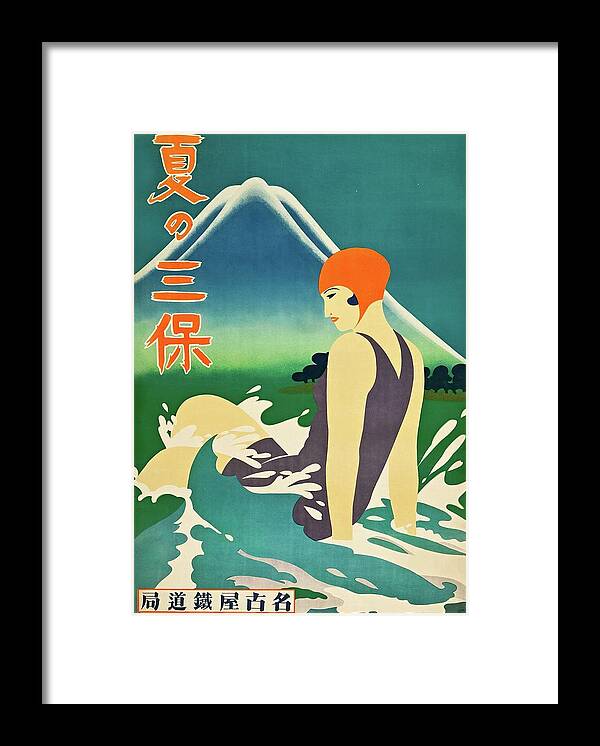 Japanese Art Framed Print featuring the painting Summer at Miho Peninsula 1930 by Vincent Monozlay