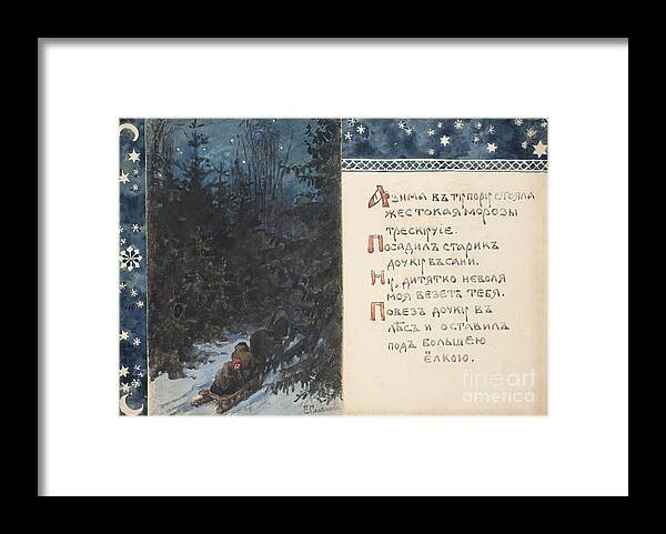 Fairy Tale Framed Print featuring the drawing Illustration To The The Tale Ded Moroz #1 by Heritage Images