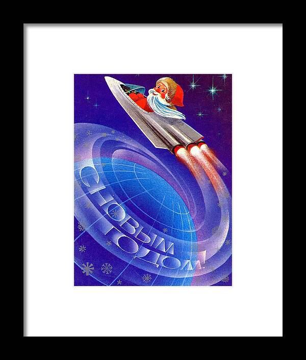 Santa Claus Framed Print featuring the digital art Vintage Soviet Postcard, Space race era #11 by Long Shot