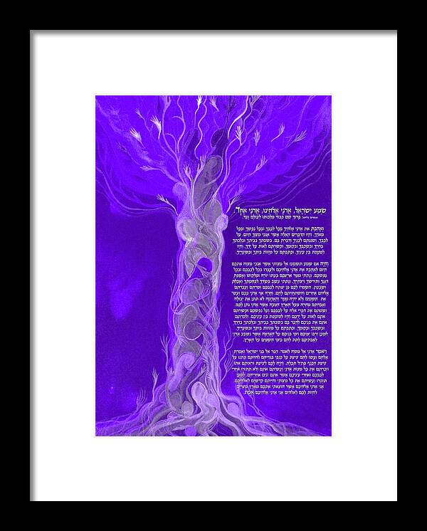 Shema Israel Framed Print featuring the digital art Shema Israel prayer #8 by Sandrine Kespi