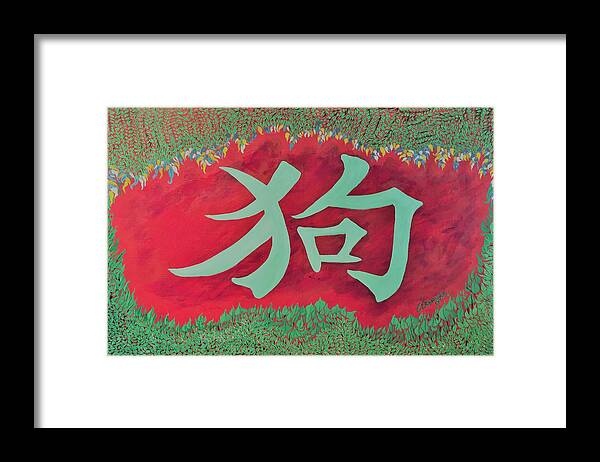 Chinese Zodiac Framed Print featuring the painting DOG Chinese Animal by Esperanza Creeger