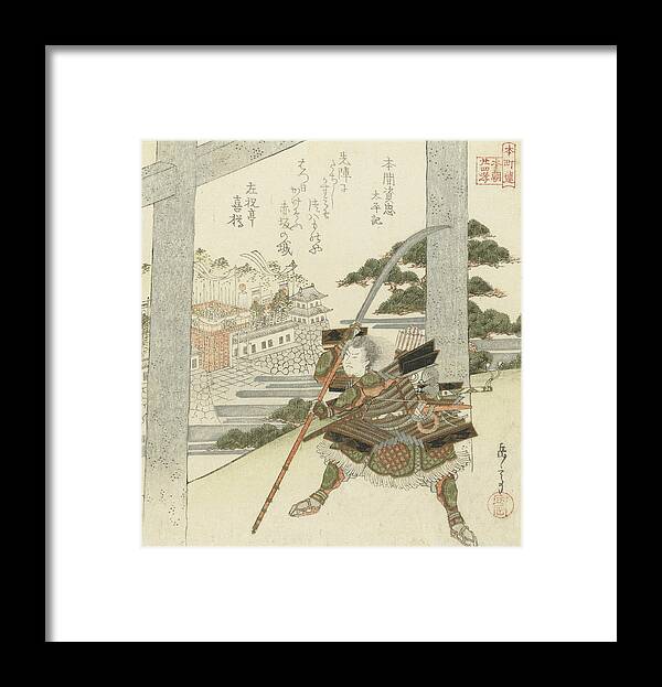 19th Century Art Framed Print featuring the relief Honma Suketada by Yashima Gakutei