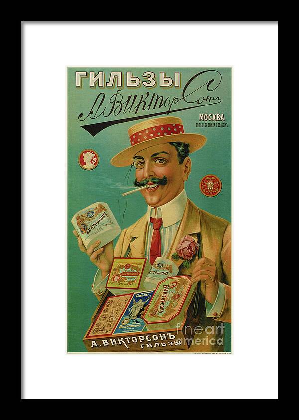 Marketing Framed Print featuring the drawing Poster For The Viktorson Cigarette by Heritage Images