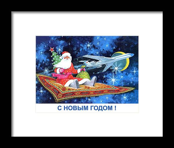Santa Claus Framed Print featuring the digital art Santa Claus on magic carpet by Long Shot