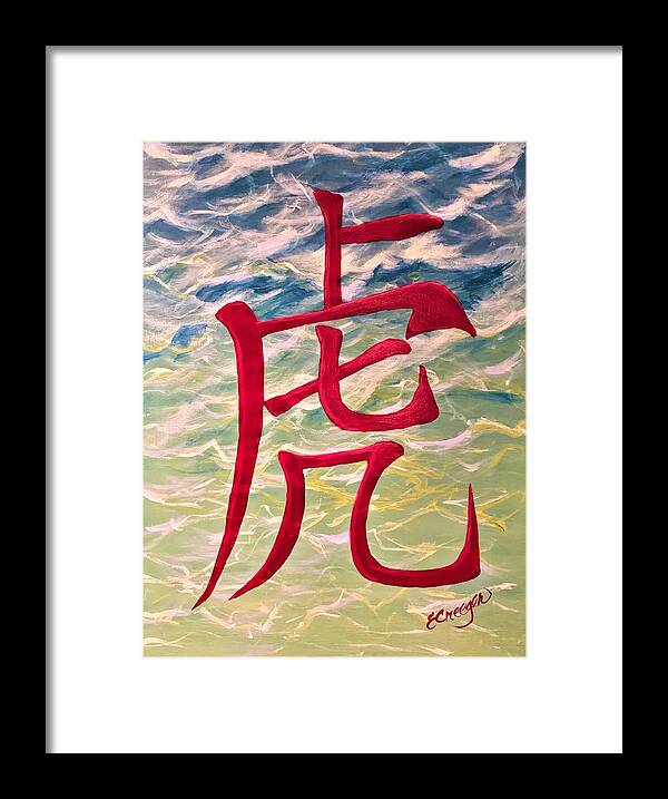 Chinese Zodiac Framed Print featuring the painting Water Tiger by Esperanza Creeger