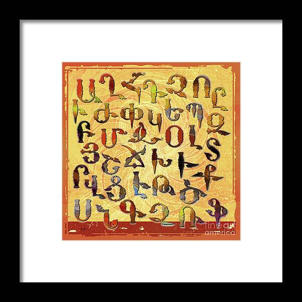 Armenian Fancy Alphabet by Peter Awax