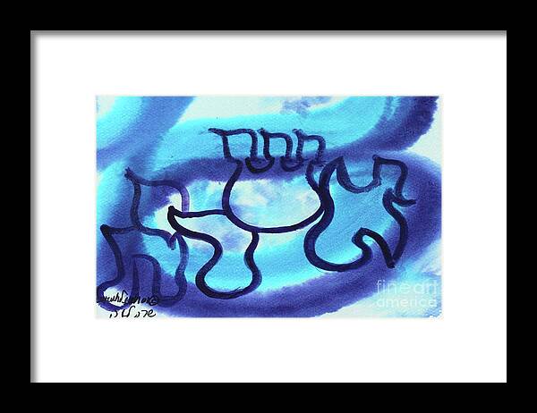 Ashrit I Asher Framed Print featuring the painting ASHRIT nf9-7 by Hebrewletters SL
