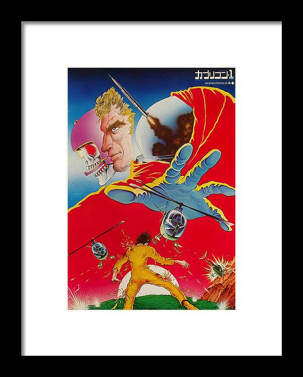 Capricorn Framed Print featuring the mixed media ''Capricorn One'', 1977 by Movie World Posters