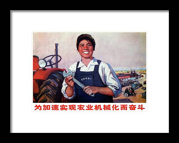 China Framed Print featuring the digital art Chinese Working Class by Long Shot