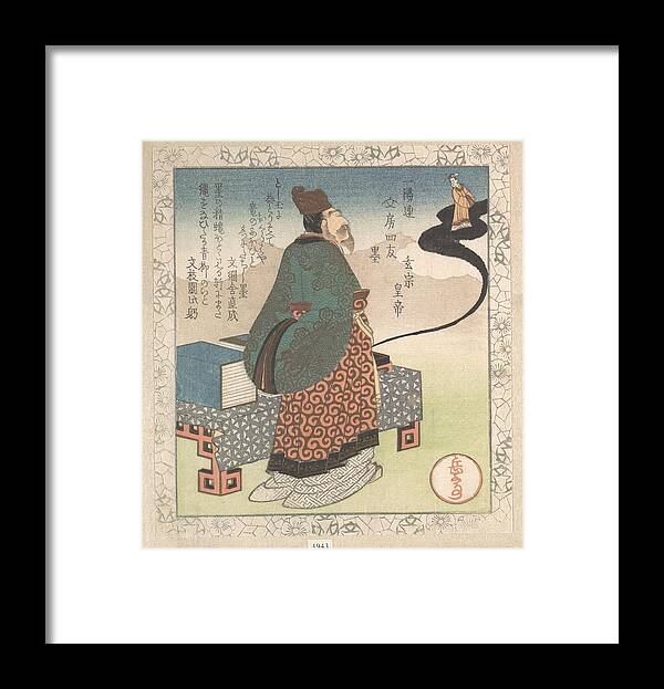 From Four Friends Of The Writing Table For The Ichiyō Poetry Circle (ichiyō-ren Bunbō Shiyū)from The Spring Rain Collection (harusame Shū) Framed Print featuring the painting   from Four Friends of the Writing Table for the Ichiyo Poetry Circle by Artistic Rifki