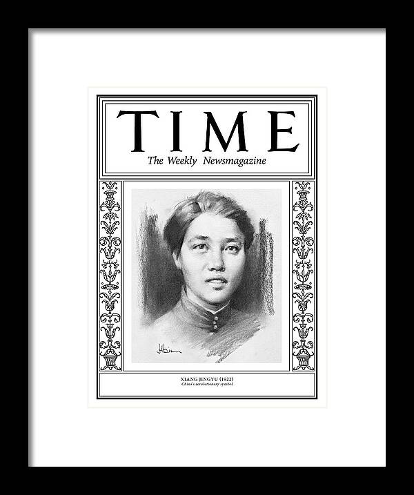 Time Framed Print featuring the photograph Xiang Jingyu, 1922 by Illustration by Jeff Haines
