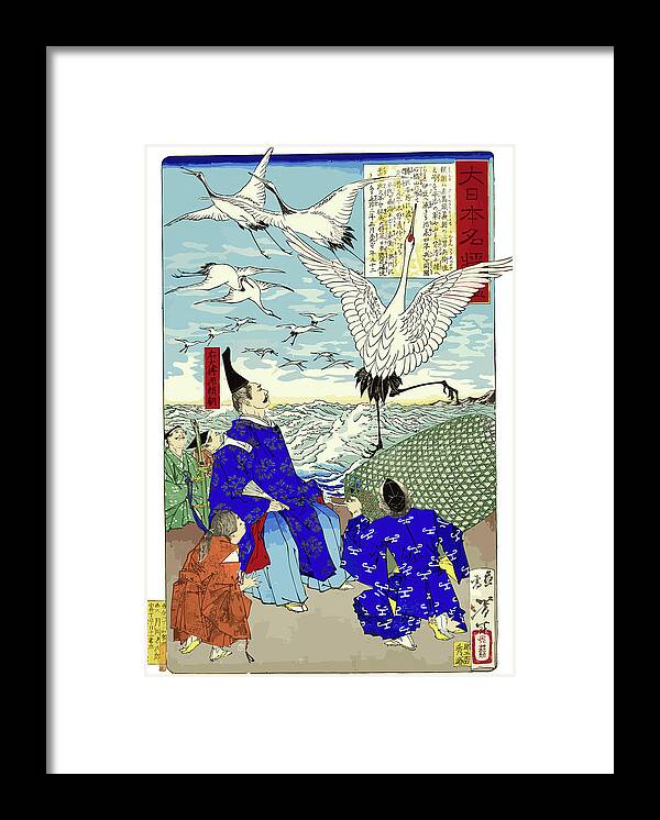 Yoshitoshi Framed Print featuring the digital art Man and Birds Near the Coast by Long Shot