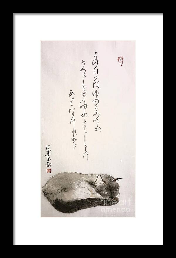 Japanese Framed Print featuring the painting Sleeping Cat by Fumiyo Yoshikawa