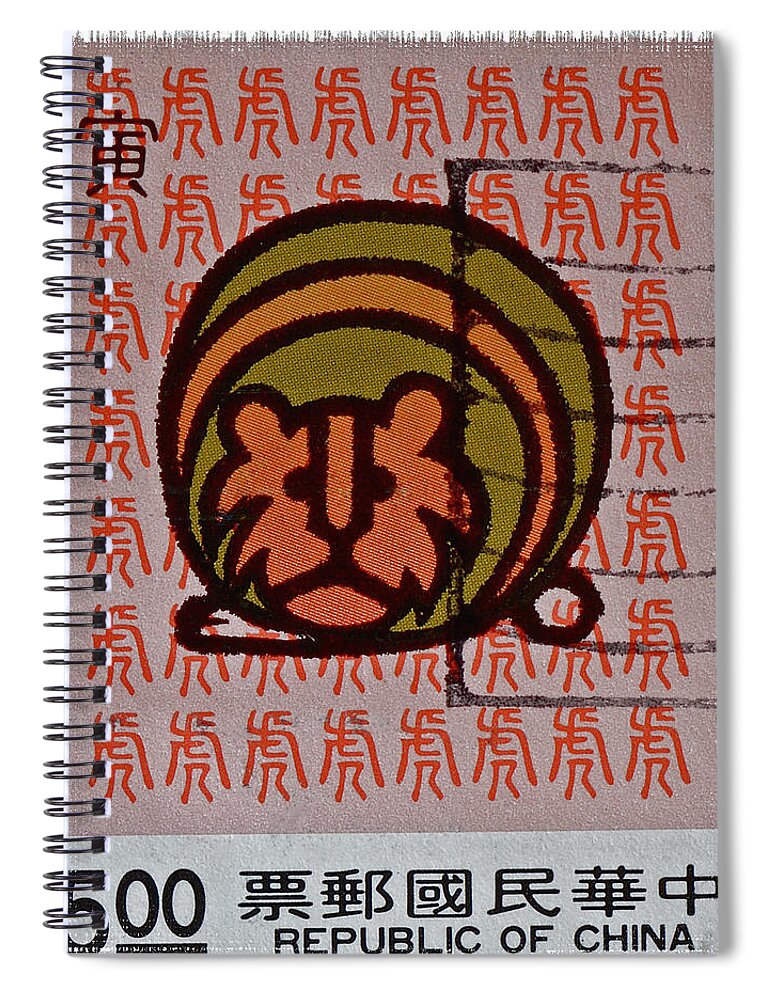 1992 Spiral Notebook featuring the photograph 1992 Chinese Taiwan Zodiac Stamp by Bill Owen