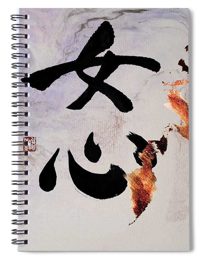 Zen Spiral Notebook featuring the painting A woman's heart flows like a golden river by Peter V Quenter