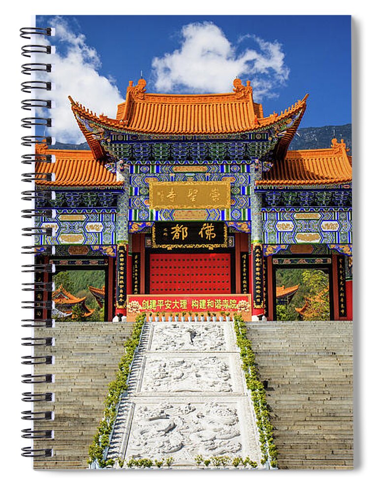 Tranquility Spiral Notebook featuring the photograph Chongsheng Temple, Dali Yunnan China by Feng Wei Photography