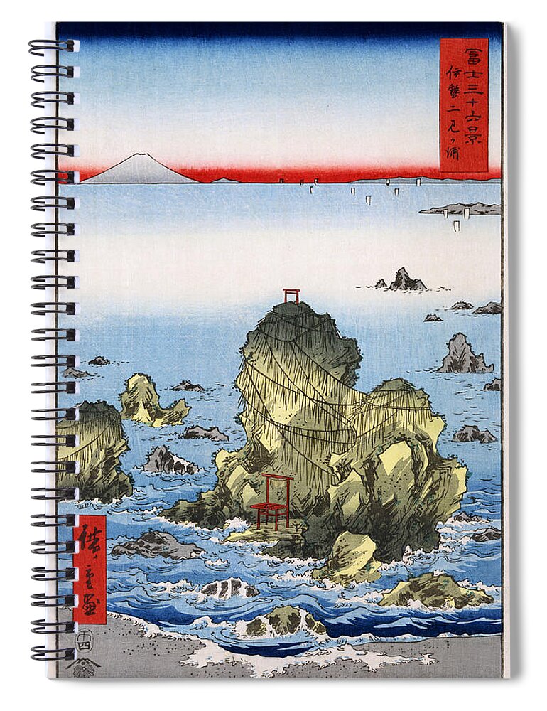 Futamigaura In Ise Province Spiral Notebook featuring the digital art Futamigaura in Ise Province by Georgia Clare