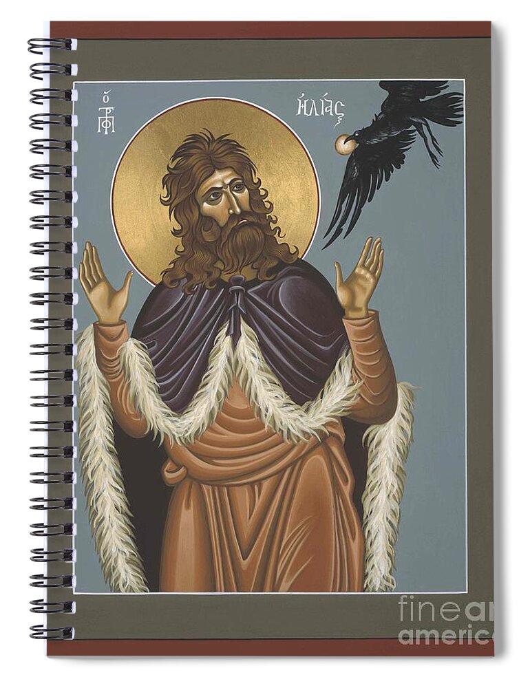 The Holy Prophet Elijah Spiral Notebook featuring the painting Holy Prophet Elijah 009 by William Hart McNichols