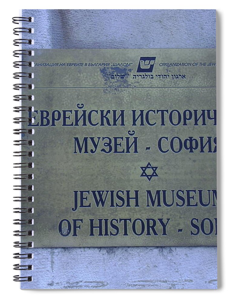 Museums Spiral Notebook featuring the photograph Jewish Museum Of Sofia by Moshe Harboun