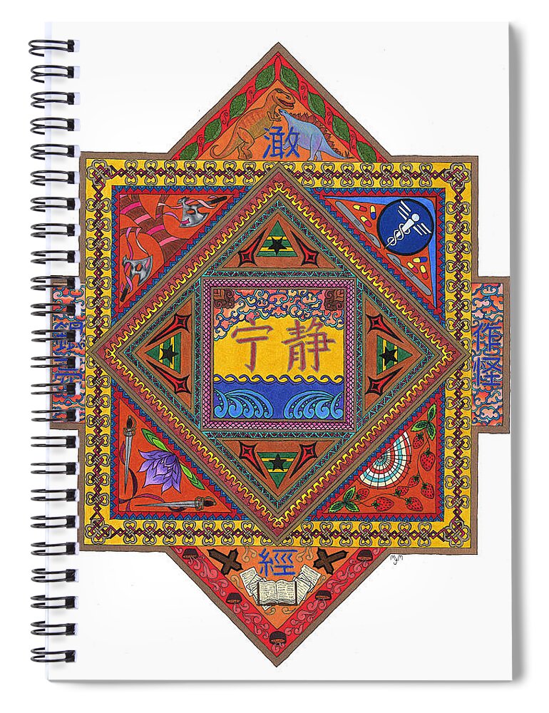 Mandala Spiral Notebook featuring the painting Meditations on Serenity by Mary J Winters-Meyer